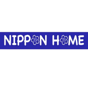 Nippon Home Logo